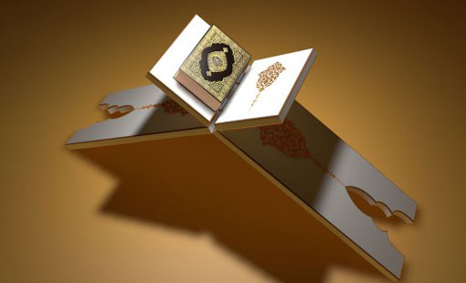 التفسير المسترسل.. رؤية متجددة في نص ثابت